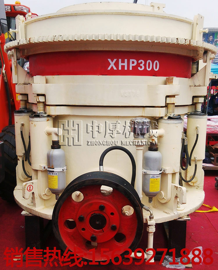 高效HP液壓圓錐式破碎機