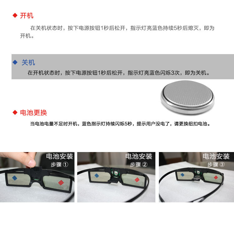 Lunettes 3D OTHER   - Ref 2620957 Image 11