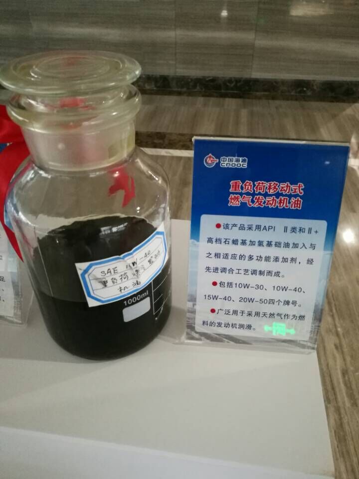 QQ图片20161020162133