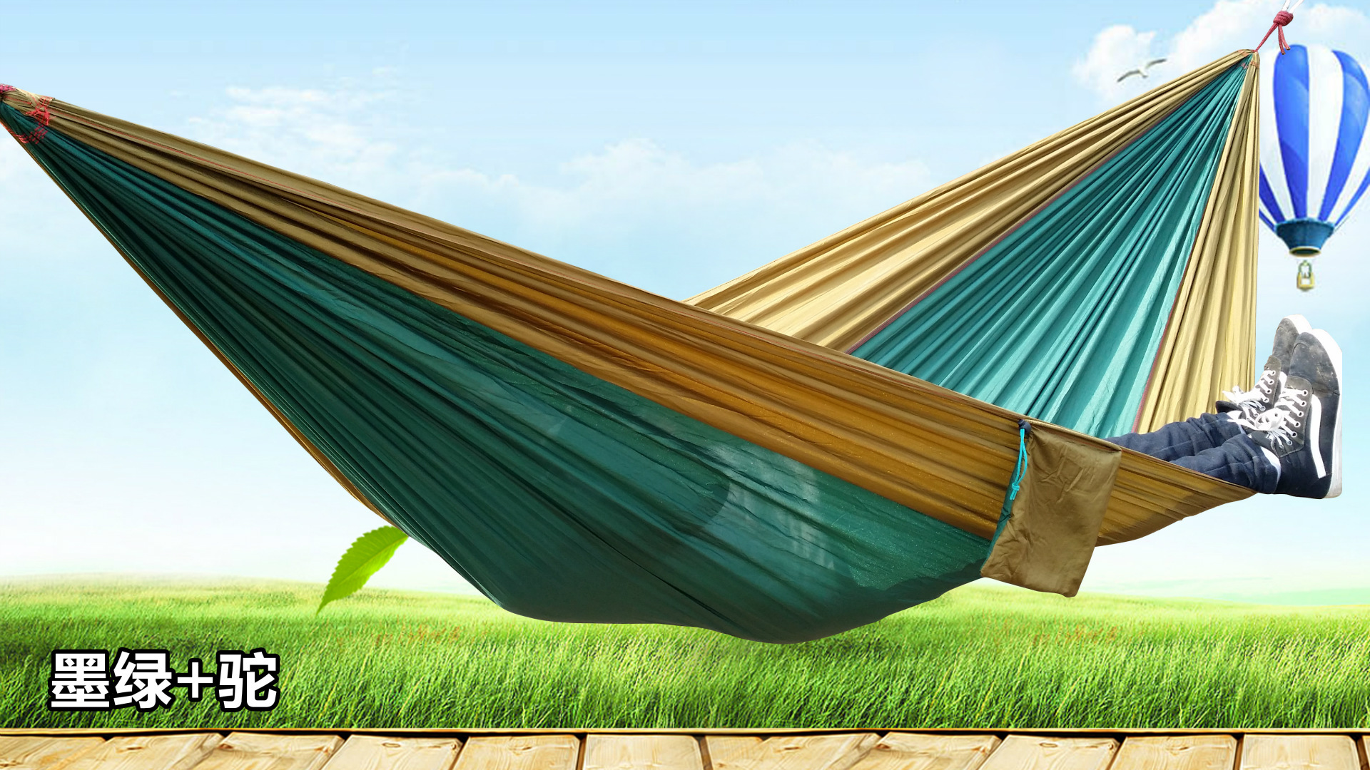 墨绿+驼副本