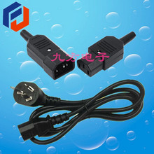 �Դ�� 1.8�� 1.5���Դ�� ��X���C�Դ�� Ʒ��β����