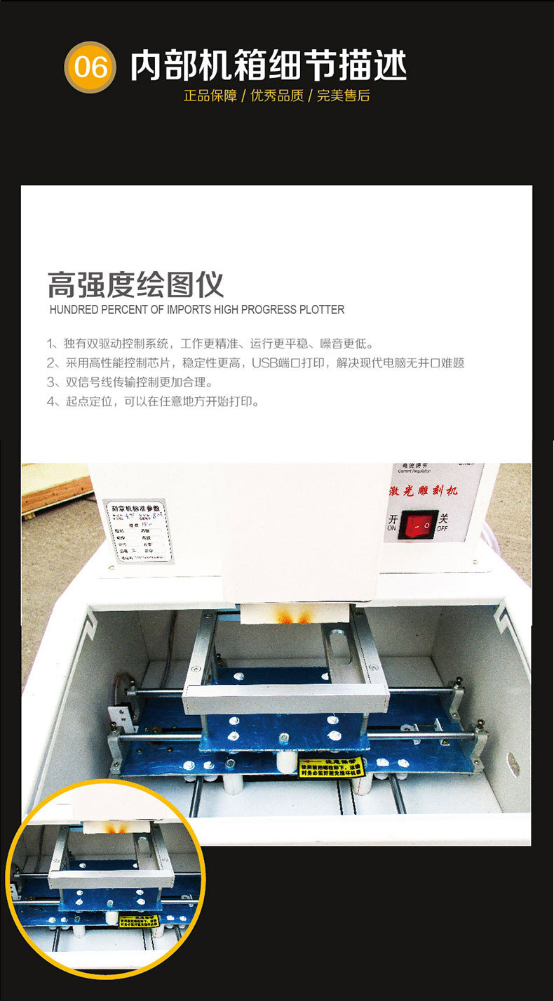 L40S激光雕刻机 雕刻机 激光机 厂家批发直销详情9