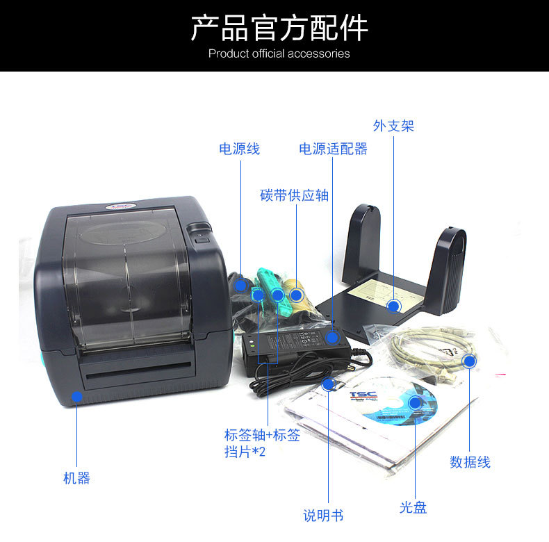 TSC-TTP-247详情页_10