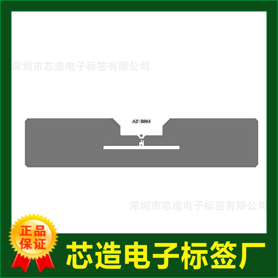 供应18000-6c协议标签，H3芯片9662/9654厂家背胶带胶可粘贴标牌