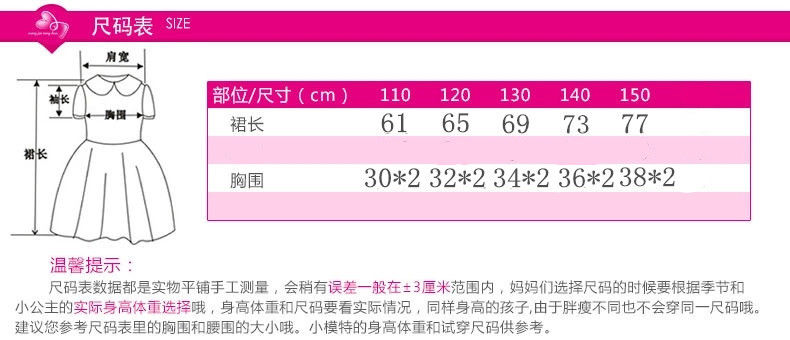 Robe enfant - Ref 2046457 Image 8