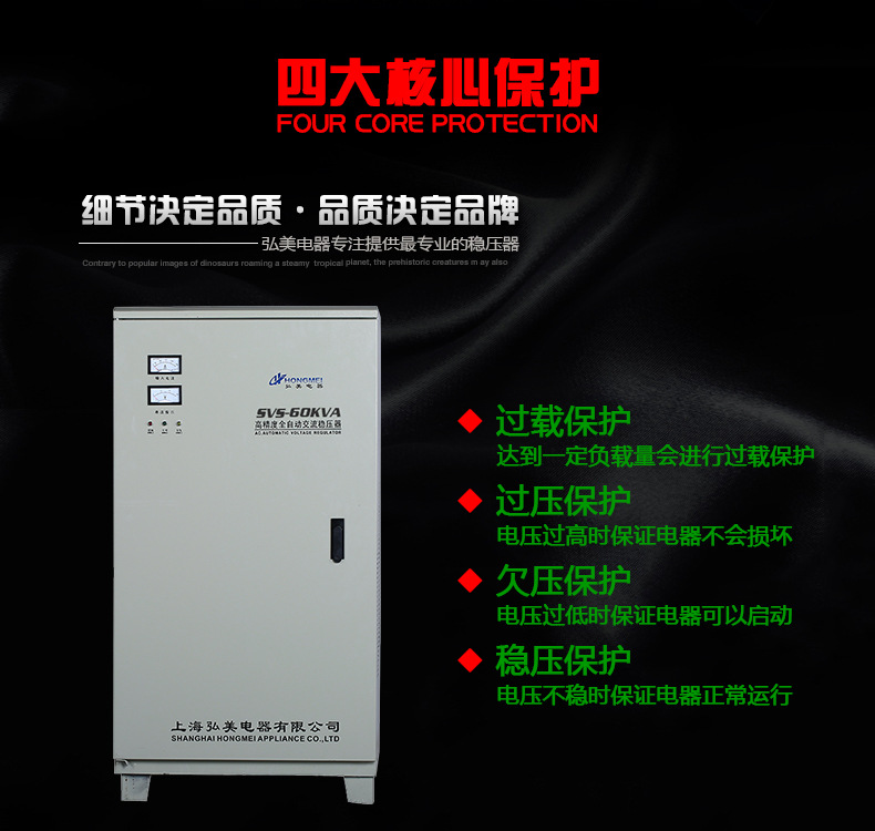 TND-60kVA (3)