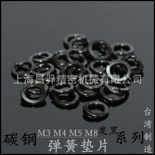 ̨���M�ڏ��|���ɉ|Ȧ���ɉ|Ƭ��Ȧ�_�ډ|ȦM3 M4 M5 M8����ɫ��