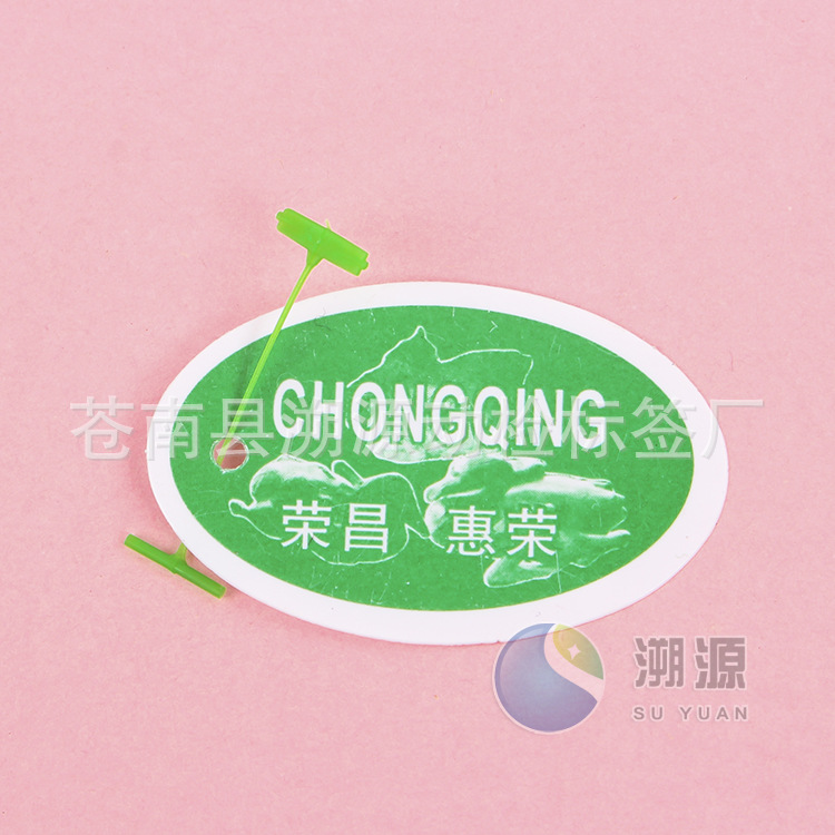 家禽标识牌