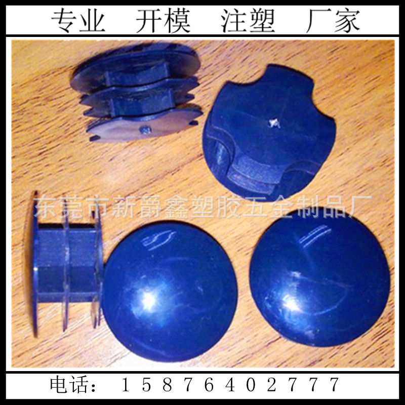 家具塑料圆形管塞78