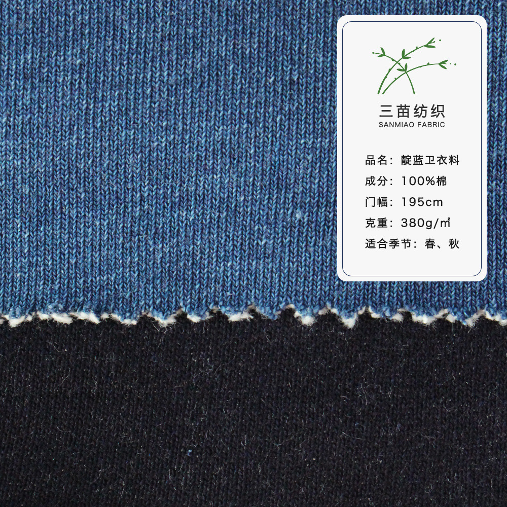 现货纯棉20S透气弹力全棉针织牛仔面料 牛仔裤男童装牛仔卫衣布