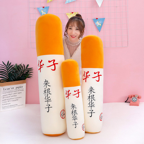 Internet celebrity Huaziyan pillow plush toy creative large sleeping strip pillow smoking cessation birthday gift for men and women