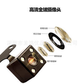 V09四灯常亮倒车影像记录仪后置摄像头高清防水耐高温亚马逊直销