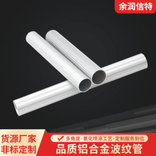 �X�Ͻ��A��6063�X�Ͻ��A�ܼӹ������X�Ͻ��ϰїU25*0.8���T�X��