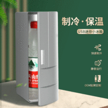�F؛����С����羳USB�������С����X�a������ů���ñ�����