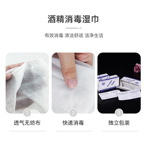 75% Alcohol Cotton Disposable Large Size Portable Mobile Phone Cleaning Ear Hole Sterilizing Cleaning and Disinfecting Wet Wipes