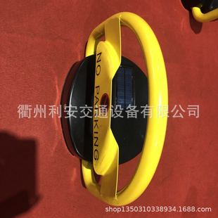 ̫����b��܇λ���i, solar parking lock, bollard