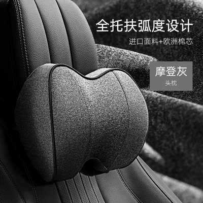 Waist support, waist support driving waist protection - headrest-single-pack-gray