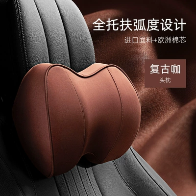 car memory foam waist cushion — Waist support - headrest-single-pack-brown