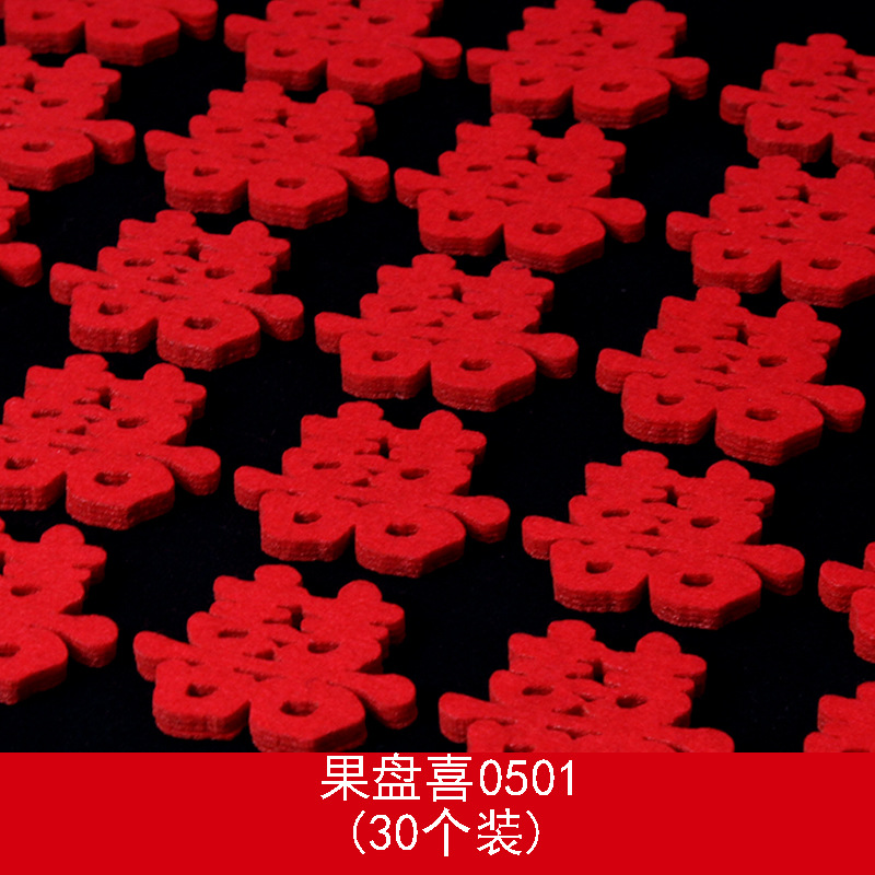 Suministros DE BODA banquete de boda plato de fruta pantalla tela no tejida pequeño Xi carácter boda mano propagación flor Mini pequeño Xi carácter 1 paquete 30 piezas