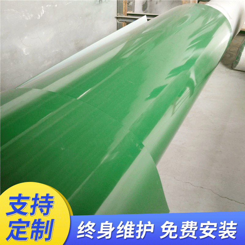 2mm输送带传送带皮带花纹耐磨爬坡环形运输带无缝pvc防滑pu绿色