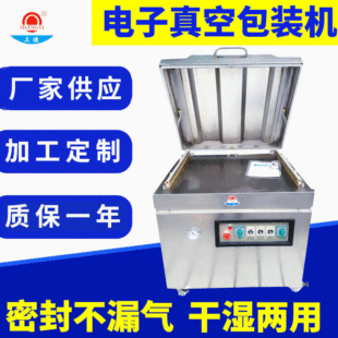 �|ݸSY-900�����հ��b�C ̨���M����հ��b�C��·����հ��b�C