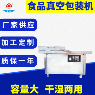 ��ՙC�|ݸ��հ��b�CʳƷ��հ��b�C�߲�������ʳƷ��շ�ڙC