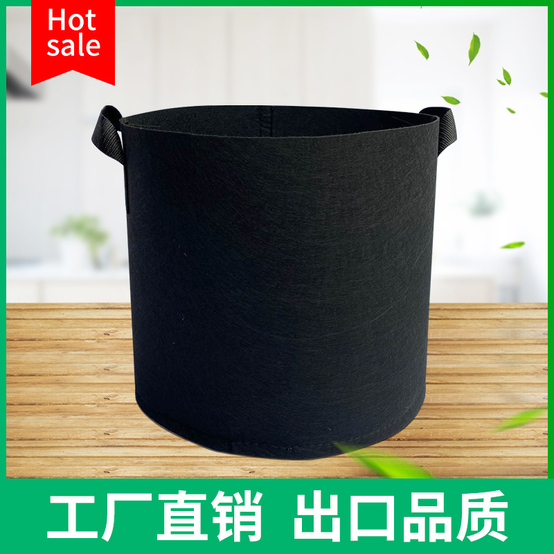 Planting Bag Factory Direct Sales Root Control Tree Planting Bag Felt Non-Woven Gallon Bag Nursery Nutrition Plant Bag Black