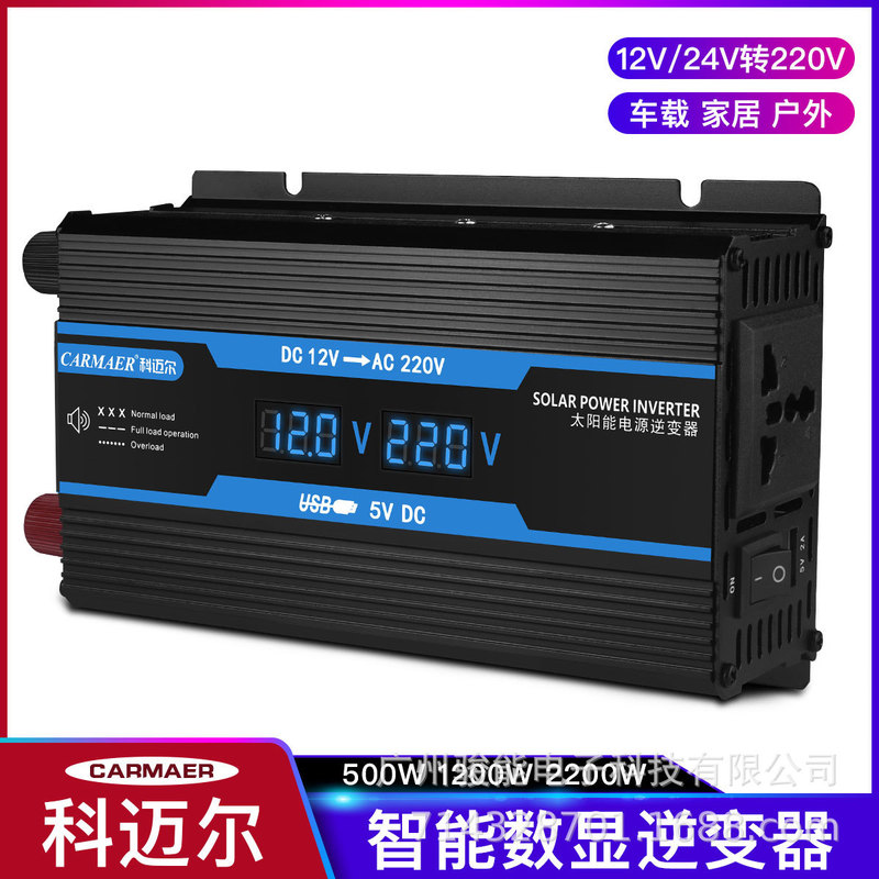 Comell multifunctional home car inverter 12V24V to 220V500W1200W2000W/converter