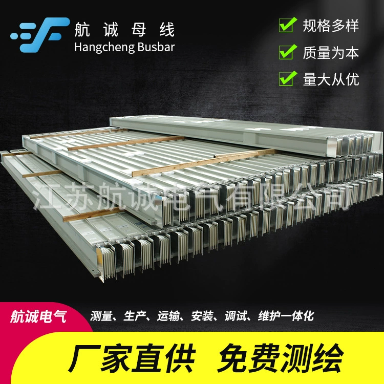 Производитель поставляет интенсивный женский корыто-кабель, водонепроницаемый закрытый женский провод, огнеупорный воздушный женский корыто из алюминиевого сплава