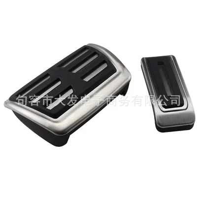 Kailuwei Transporter brake | Dekorativ pedal başlıqları