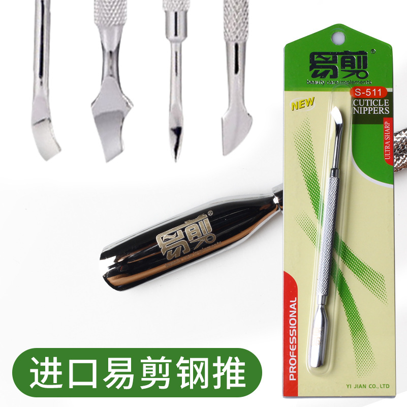 Double-sided exfoliating sharp nail polish for manicure stainless…