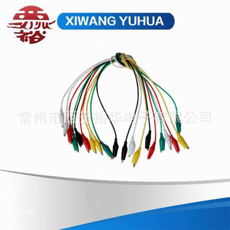 供应五色线鳄鱼夹线实验室测试线电源夹连接线 汽车搭火线