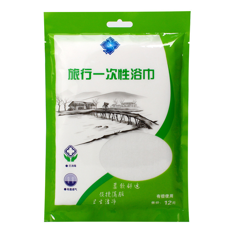Disposable bath towel for face washing