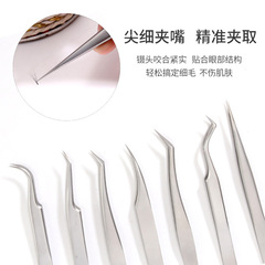 陽江廠不鏽鋼植眉夾美睫工具嫁接假睫毛鑷子公主海豚夾美妝工具