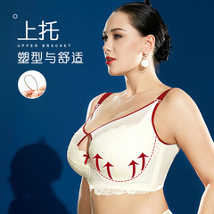 Push-up full cup plus-size bra with underwire and side support for women, designed to make large breasts appear smaller - factory direct