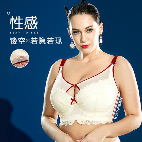 Push-up full cup plus-size bra with underwire and side support for women, designed to make large breasts appear smaller - factory direct