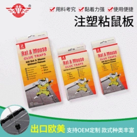 除毛/粘毛器;防虫防蛀;盘