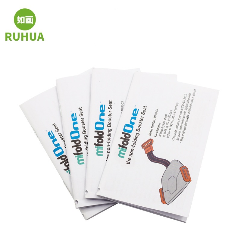 胶装骑马钉单张黑白彩色说明书小册子宣传单风琴折页印刷LOGO