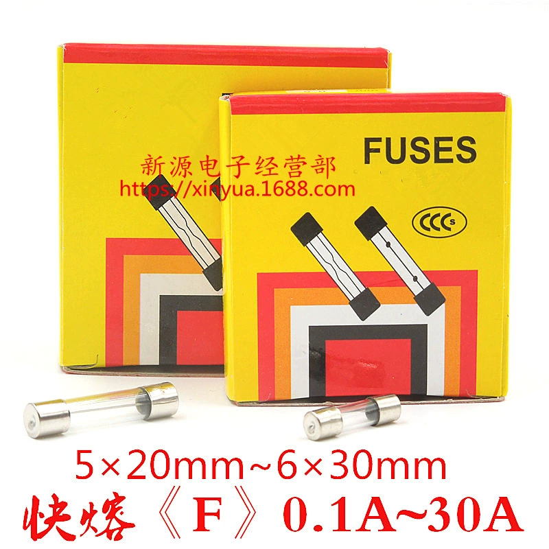 0.2A0.5A1A 2A 3A5A8A10A15A20A30A Стеклянный предохранитель 5X20 6 × 30