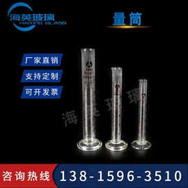 量筒、量杯;容量瓶;试剂瓶