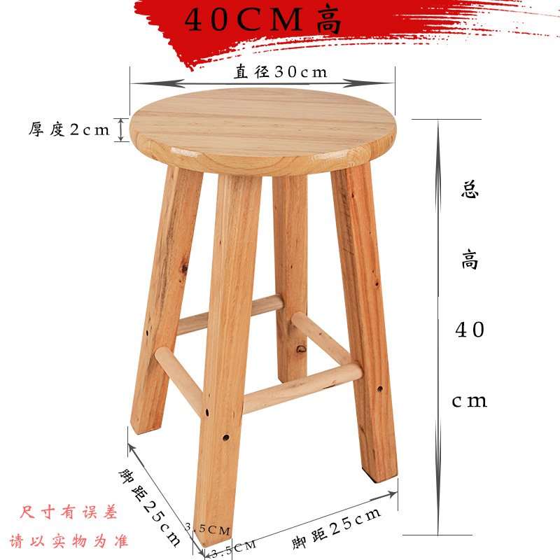 보통 40cm 높이