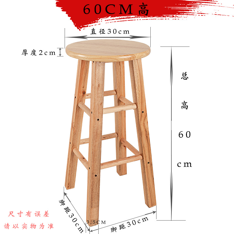 보통 60cm 높이