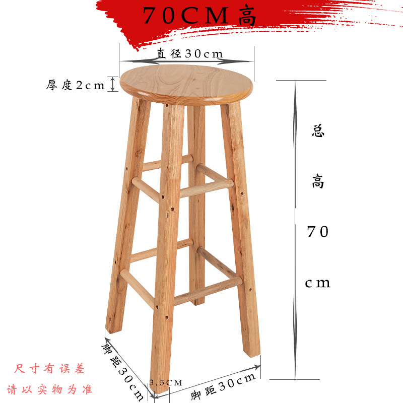 보통 70cm 높이