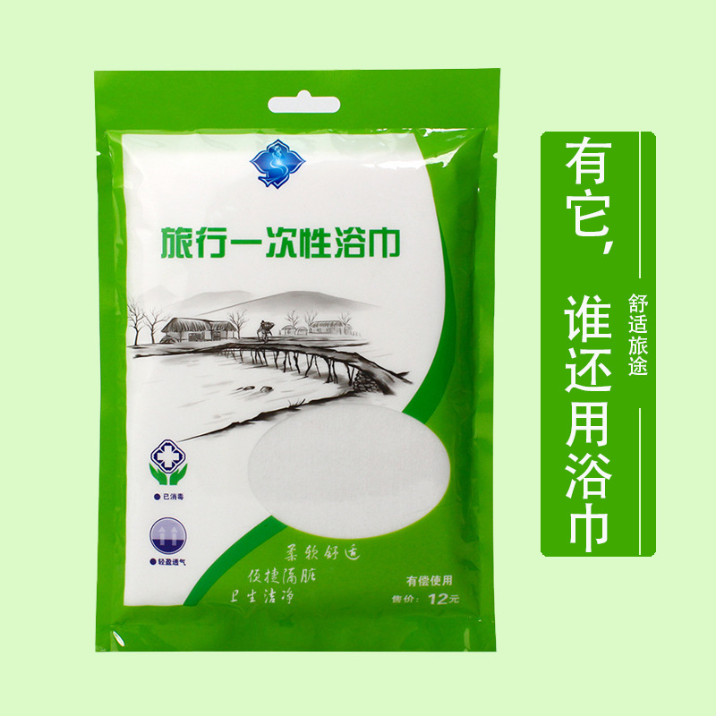 Disposable bath towel for face washing
