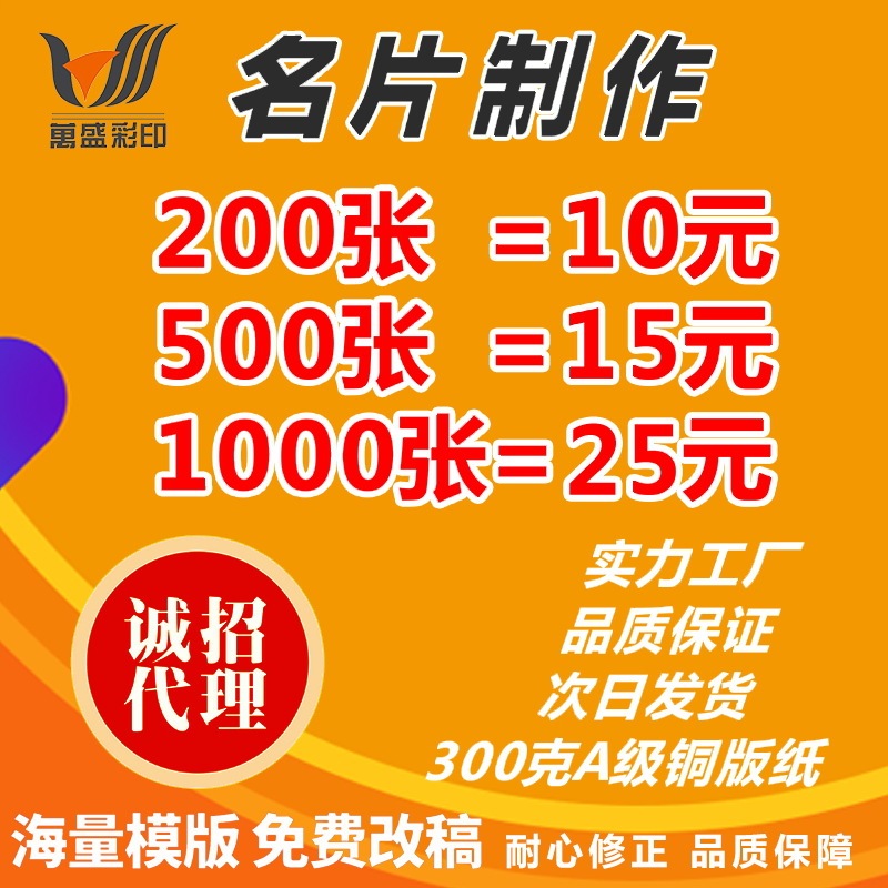Manufacturer's High-End Special Business Card Production, Ordering Card, Free Design, Beauty Card Lamination, 300g Coated Paper