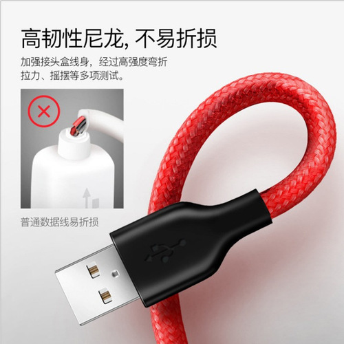 Suitable for Apple data cable iPhone11 type-c Android universal braided data charger cable 2 meters wholesale