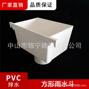 �V�|��PVC��ˮ���������ˮ��75MM-160MMҎ��S��ֱ��һ������