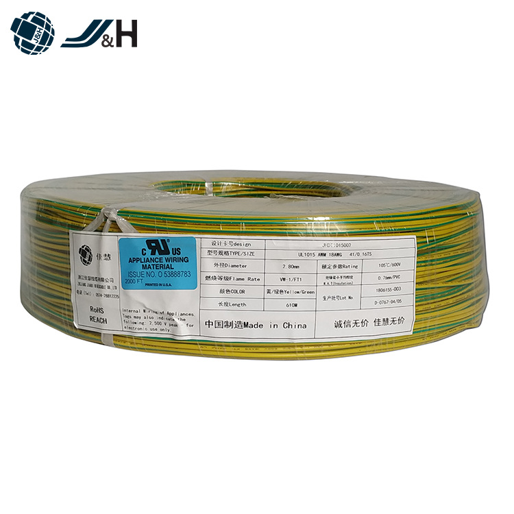 FLR7Y-B 德标汽车电线0.5平方电线 可伸缩 单芯 低压铁氟龙汽车线