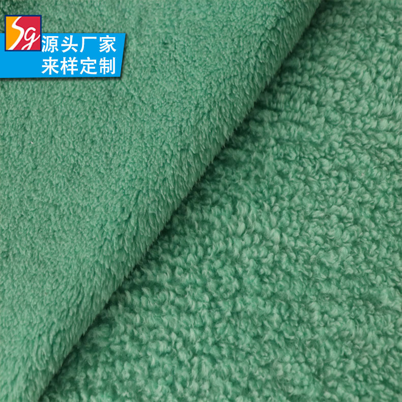 厂家供应舒棉绒单双面北极绒面料睡袍家居服面料长毛毯羊羔绒