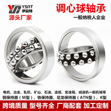 �����I�{�����S��2311 2312 2313 2314 2315 2316 2317K ANT 2RS